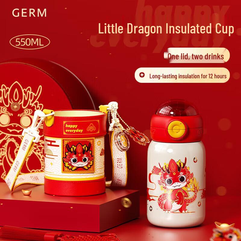 Germ Little Dragon Kids Dual-Use Insulated Water Bottle