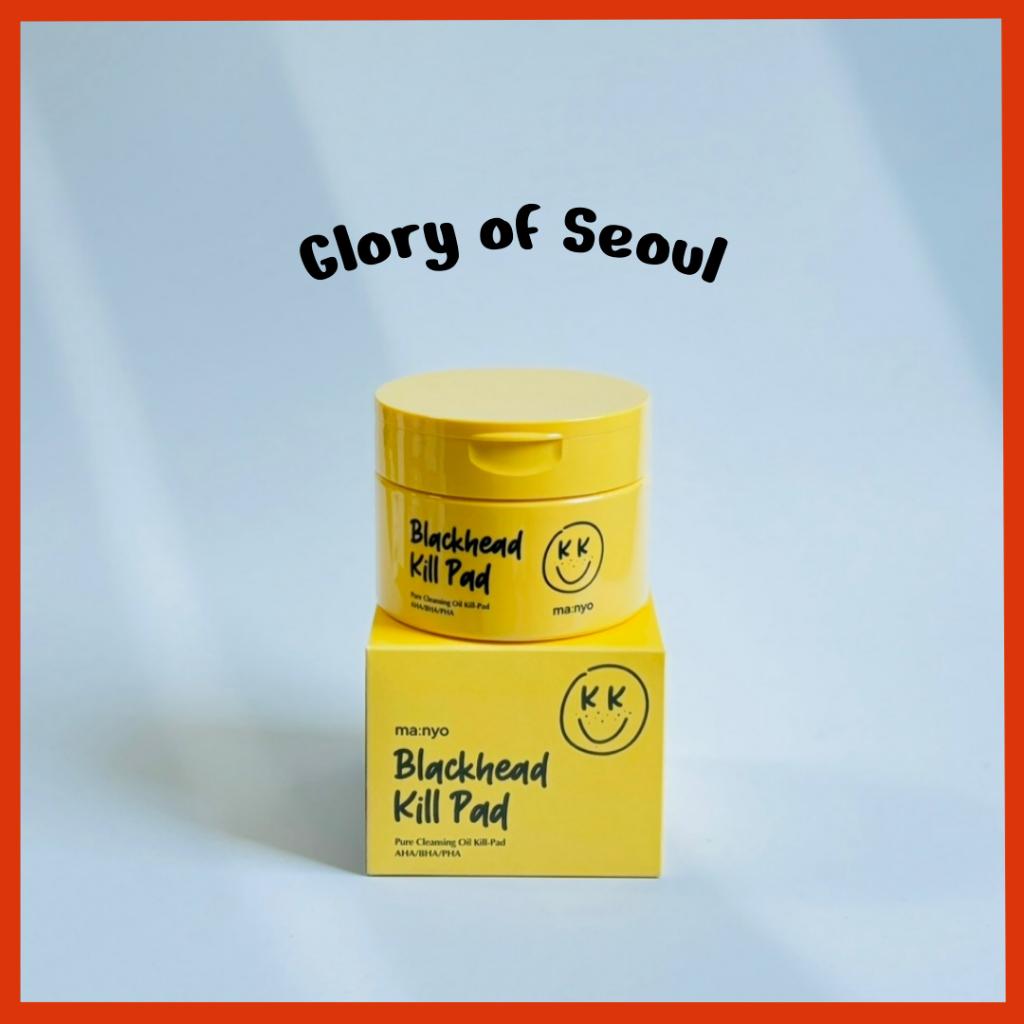 [manyo] Blackhead Killpad 50sheet : Pure Cleansing Oil Makeup Remover Sheet