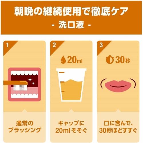 [Bulk Purchase] Medicated Listerine Original 500ml X 2 Sets