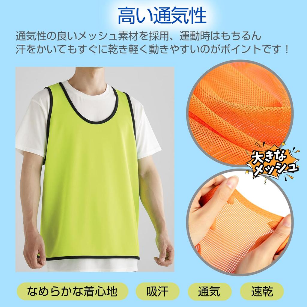 [LEVANA] Bibs Adult Team Vest Set of 6 Bibs Vest