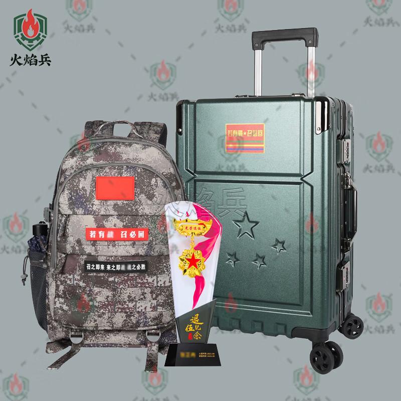 Fire Soldier Veteran Commemorative Gift Set