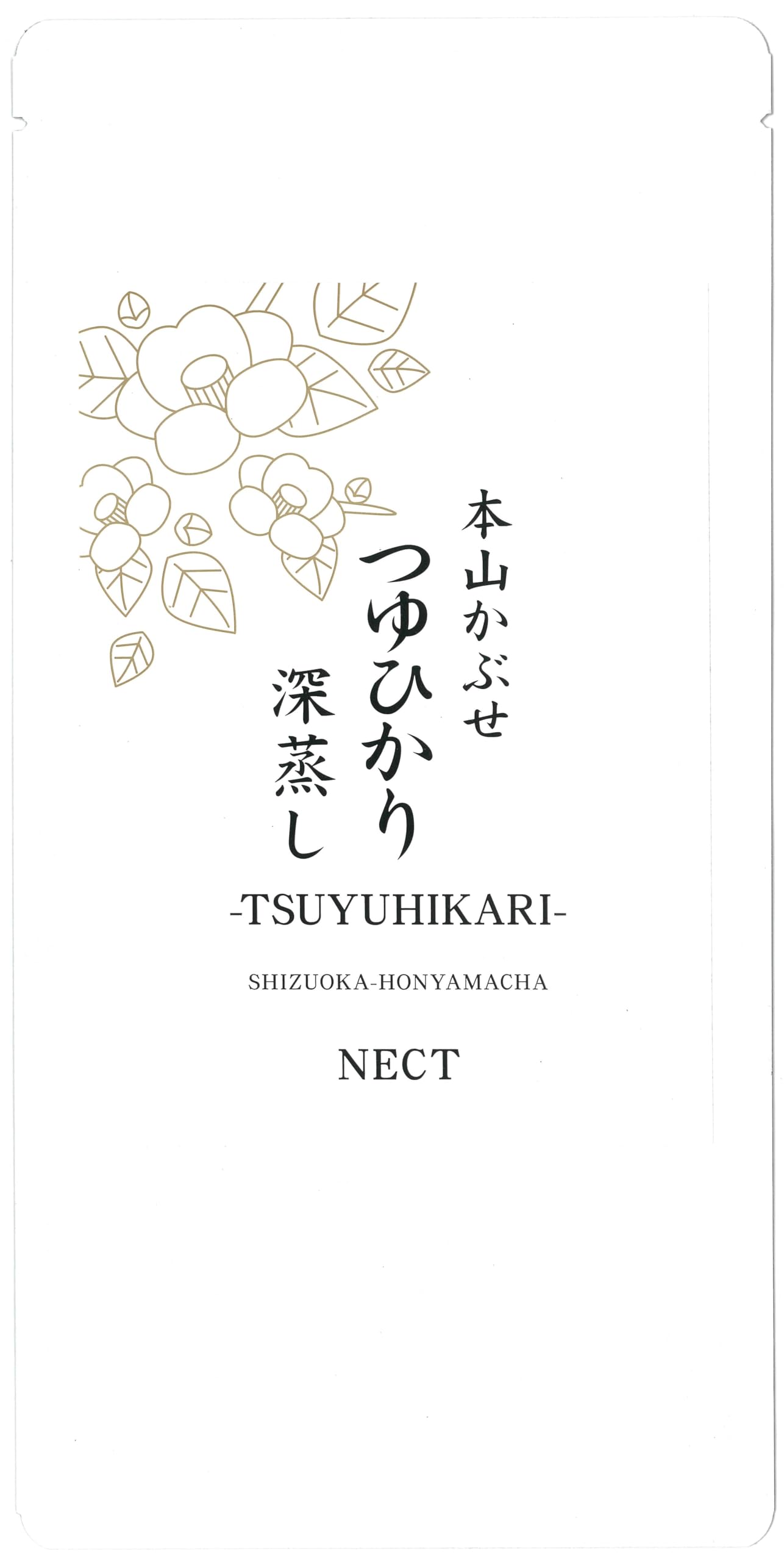 

Honyama Kabuse Tea Leaves 100g Tsuyuhikari Deep-Steamed
