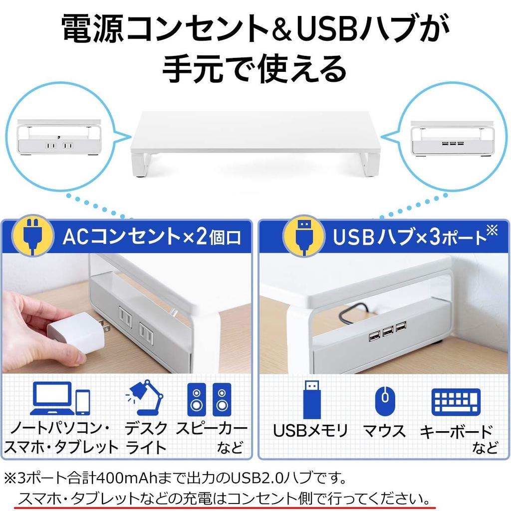 Sanwa Direct Monitor Stand with 3 USB Ports and 2 Power Strips, 60cm Wide x 20cm Deep, Black, Tabletop, Model 100-MR039BK