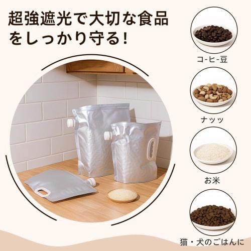 YK YUKO Yukou [Industry First! Self-Standing Vacuum Bags with Spout and Handle] Reusable Over 40 Times! Rice Storage Bags, Aluminum Bags, Holds 5kg of