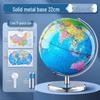 3D Magnetic Levitation Globe for Elementary and Junior High Students