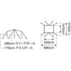 Snowpeak Hd Tarp ShieLd Recta L Tarp Tp 842h