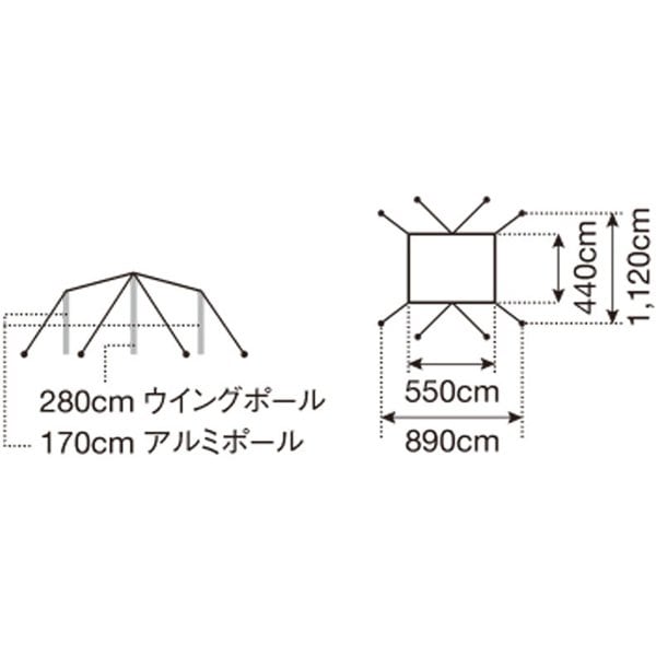 Snowpeak Hd Tarp ShieLd Recta L Tarp Tp 842h