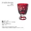 Mizukage Kiriko Glass Sake Cherry Blossom Red Current Model J-kitchens Cups, Pair, Cups, 59xH80mm, 80cc, & Blue, Bisho,
