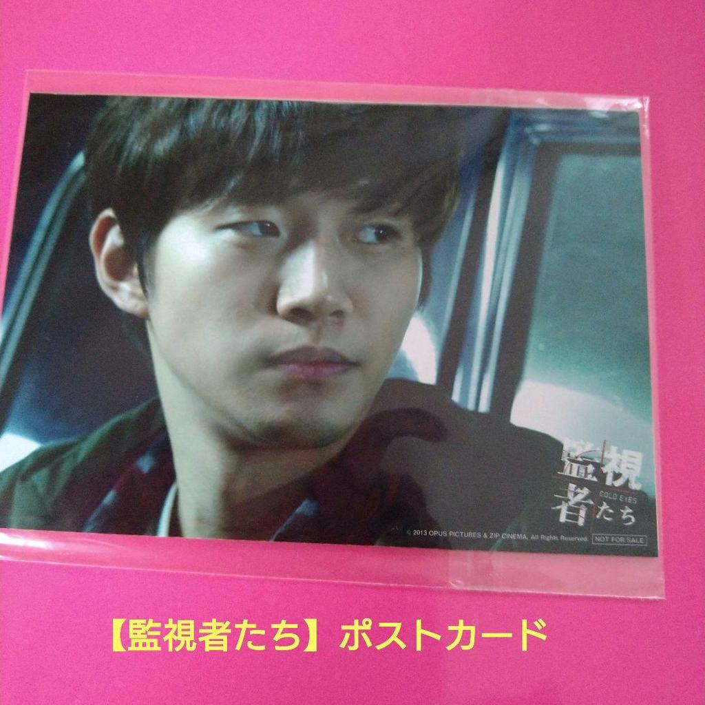 [USED] 2PM Junho - 20 Years Old Making of DVD + Postcards, Etc.