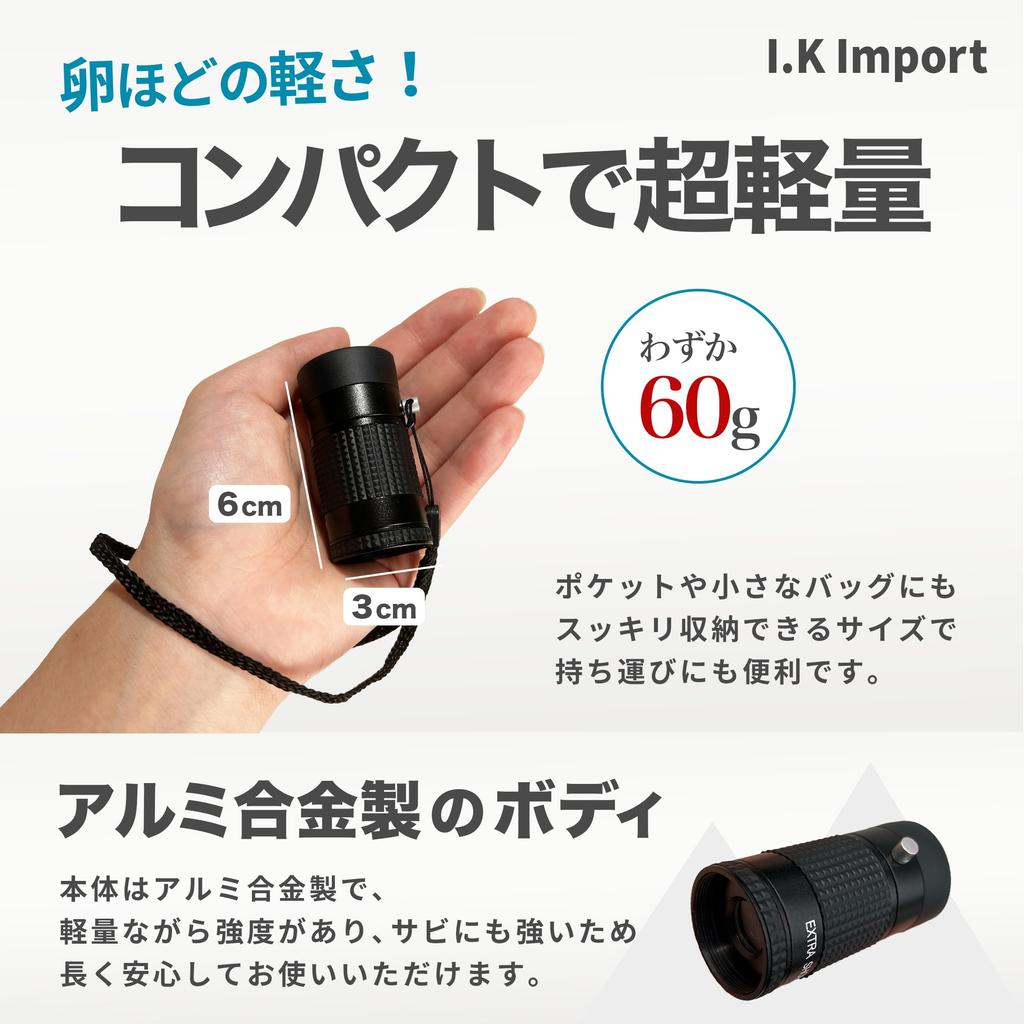 I.Kimport 4x12 Monocular, 4x Magnification, Compact, Museum Model, Art Appreciation Monocular, Glasses Compatible, Case and Strap Included