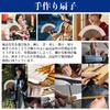 Made in Luxury Bag Gift Box Luxury Silk Short Fabric Large Unisex Fireworks Show Japanese Summer Kabuki Heat Stroke Prevention Goods Easy to carry
