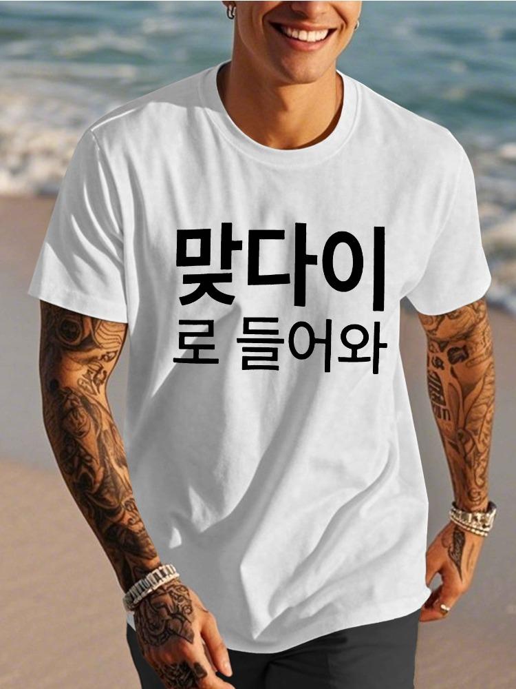 Unisex Classic Black Crew Neck Cotton Tee Simple Two Line Bold Korean Hangul Text Short Sleeve Beach Vacation Casual Daily Top
