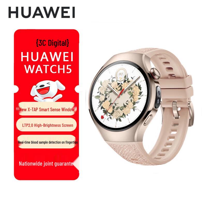 Huawei WATCH 5 Smart Health & Fitness eSIM Smartwatch (CN version)