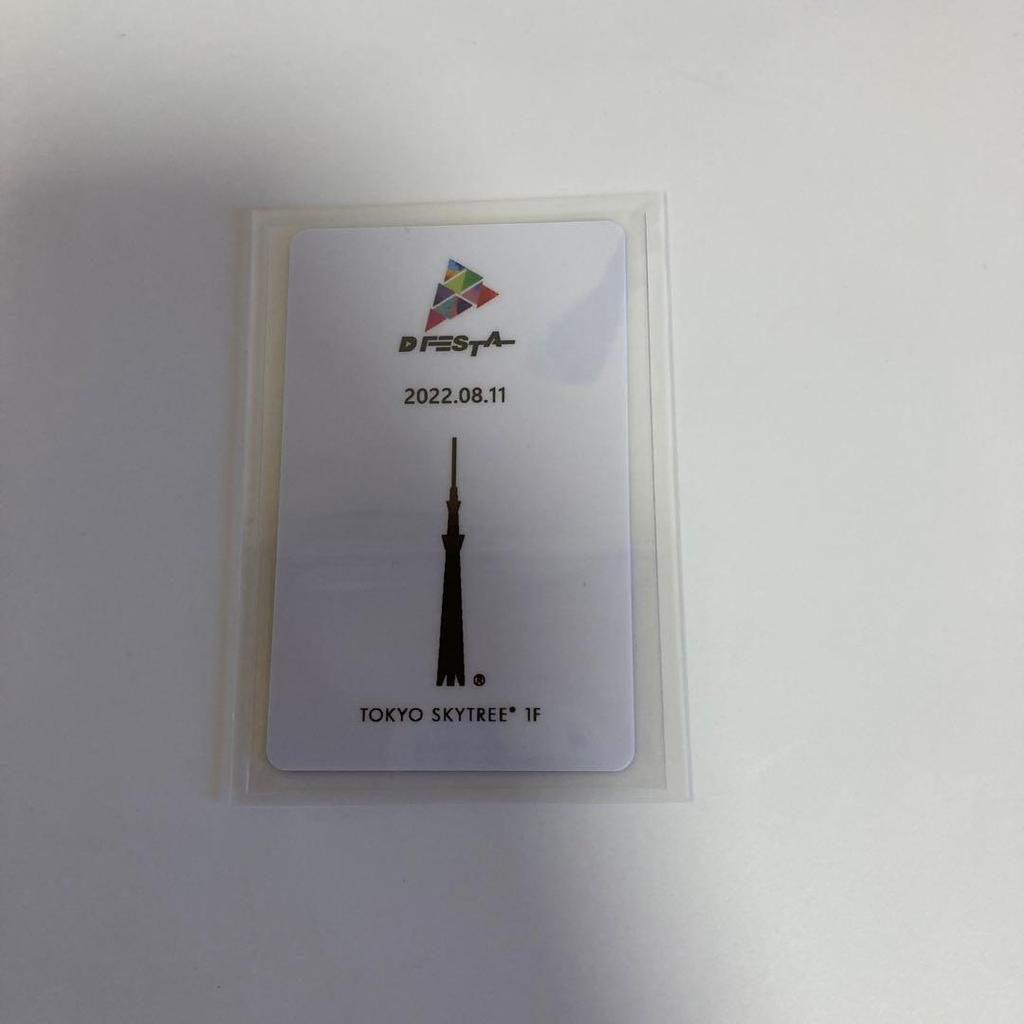 [USED] TWICE Dfesta Chaeyoung trading card