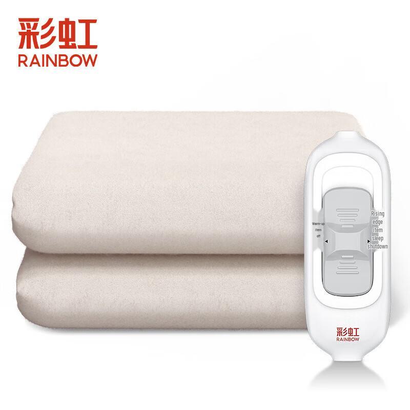 Temperature Adjustable Electric Blanket