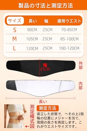 Flynow Waist Warming Belt, Belly Warmer for Both Waist and Belly, Velcro Closure, Thick Fleece Lining, Warms, Keeps You Warm, Prevents Cold, Cold Weat