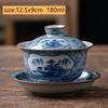 Chinese Retro Blue and White Porcelain Gaiwan Teacup Handmade Ceramic Fair Cup Tea Infusers Household Tea Bowl Portable Teaware