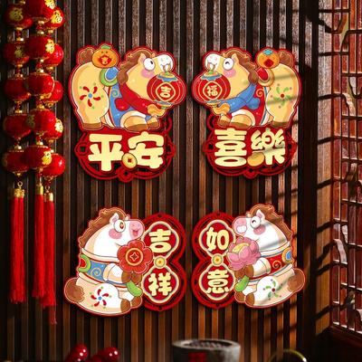 Chinese Style Zodiac Horse Wall Stickers Non-woven Traditional New Year Door Decals Blessing Cartoon Fu Character Sticker