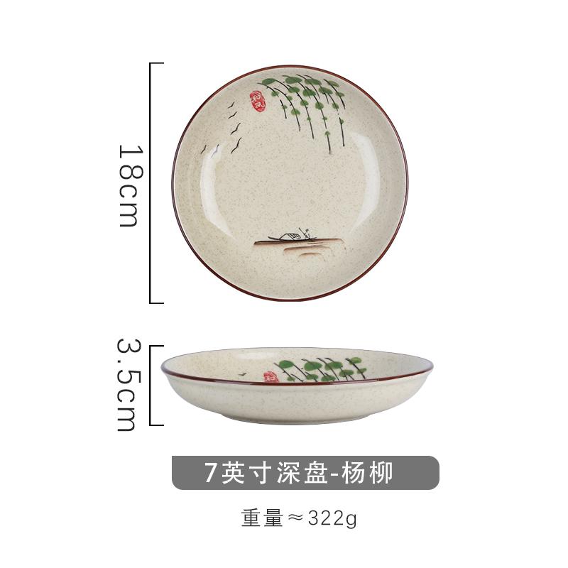 Japanese Retro Ceramic Plates Plants Flowers Ceramic Plates Tableware Main Course Decorative Round Plates Household Tableware