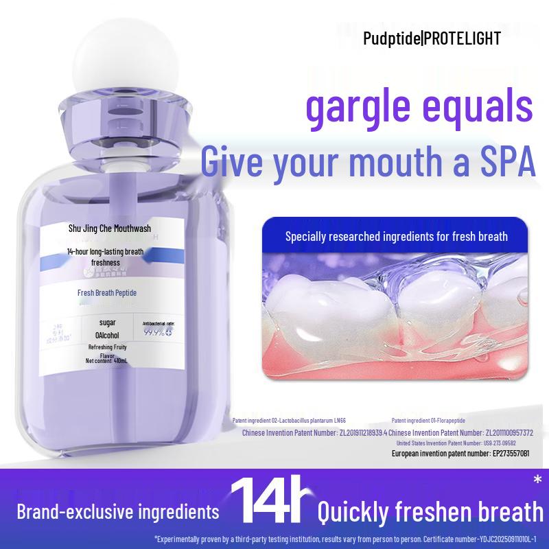 

Shuheng Peptide Mouthwash