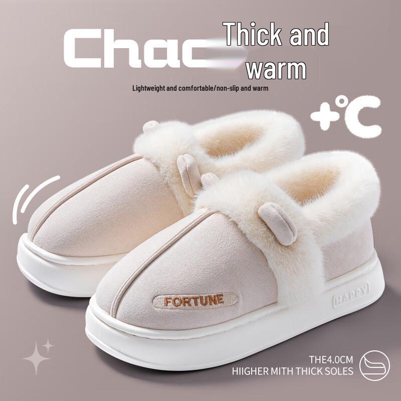 

Пушистые Теплые Нескользящие Домашние Тапочки