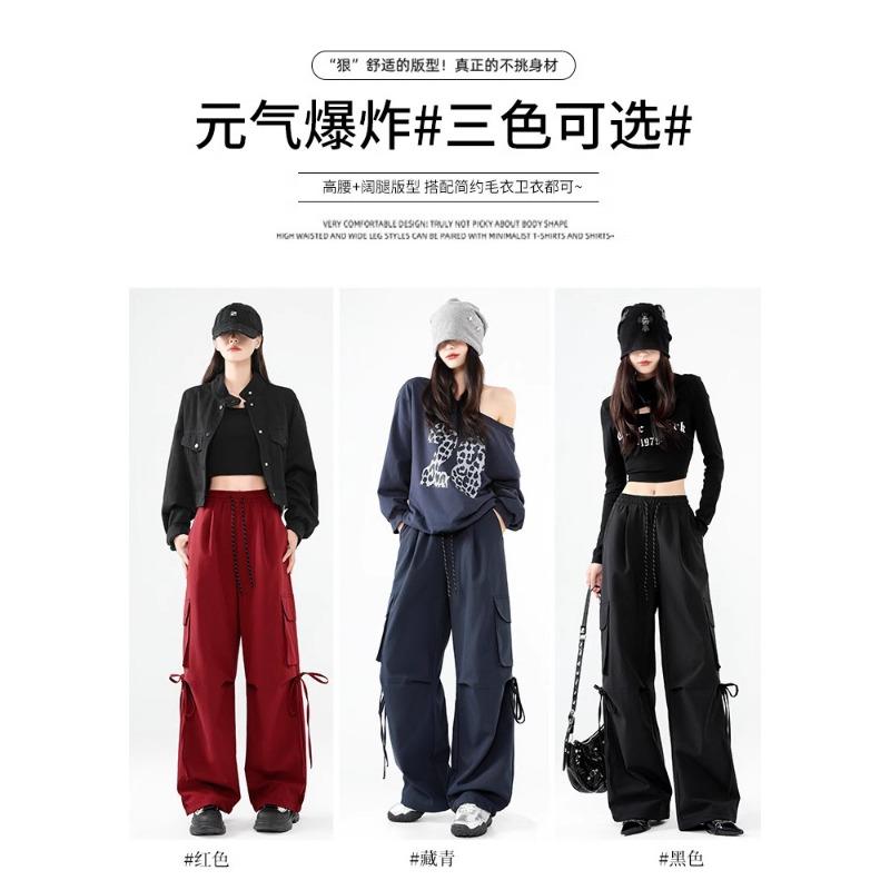 Parachute overalls women's autumn and winter new high-waisted straight loose velvet wide-leg sports shock pants