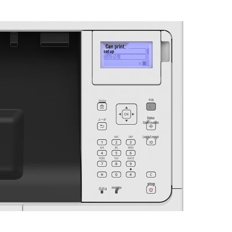 Canon LBP335x Black & White A4 Laser Printer CN plug (adapter included)
