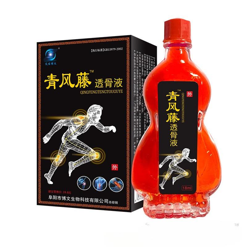 Травяное эфирное масло для прочистки меридианов Массажное масло Мгновенное масло для коленей Китайское здоровье Уход за телом, стопами, ногами 18ml