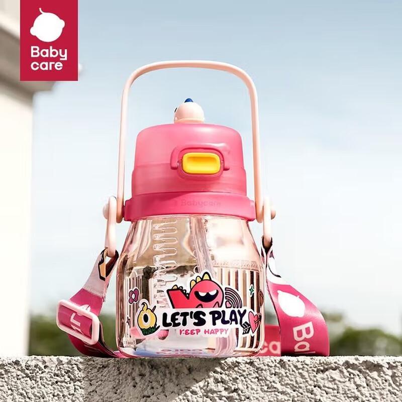 Babycare Dinosaur Dual-Spout Anti-Fall Straw Water Bottle