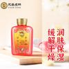 Yong'an Tiger Safflower Moisturizing Glycerin