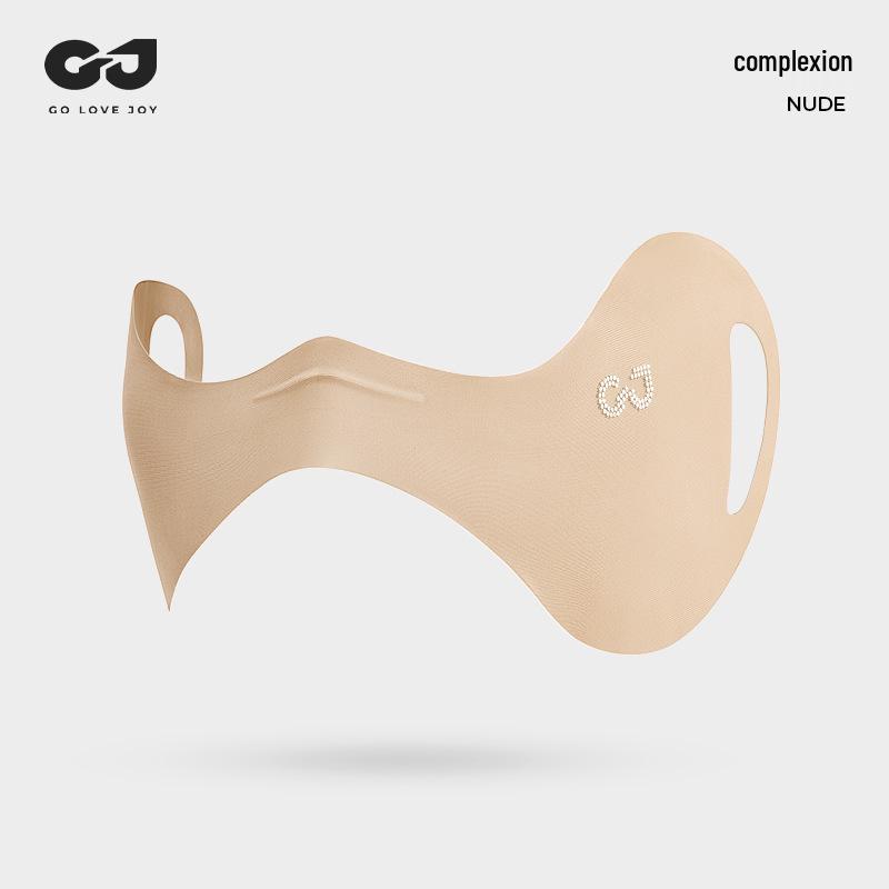 Seamless Butterfly Mask: Women's 24x Sun Protection with Breathable Ice Silk & UV Shield for Eye Corners & Nose