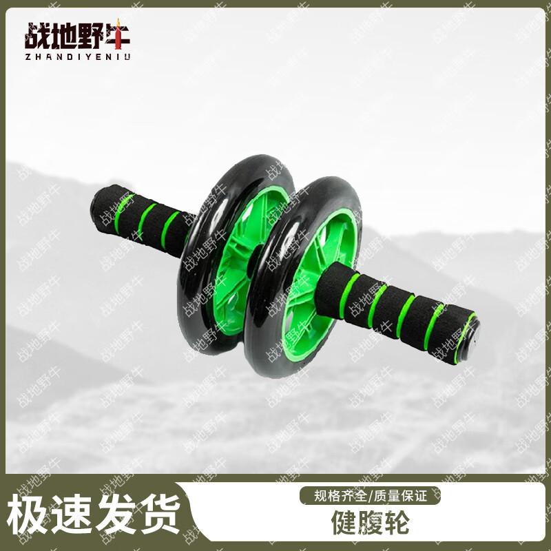 

Battlefield Bison Outdoor Fitness Training Equipment