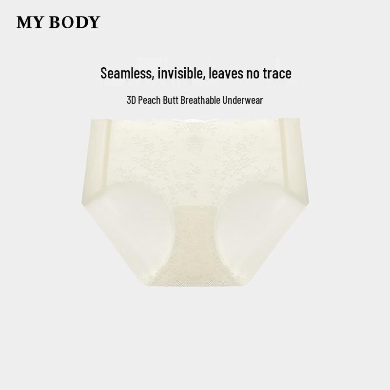 Mybody Women's Seamless Breathable Mid-Waist Boxer Briefs