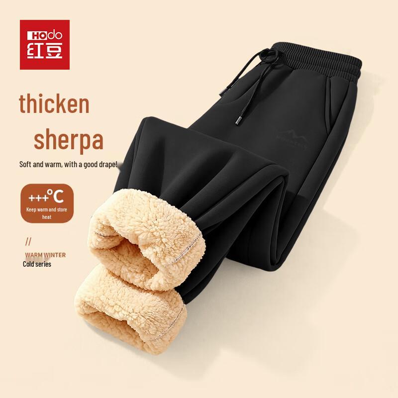 Hodo Men s Heavyweight Fleece-Lined Harem Pants 3XL