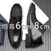 Spring Festival New Inner Heightening Leather Shoes Men's Three Joints Business Dress Derby Shoes Leather Breathable Patent Leather Work Men's Shoes