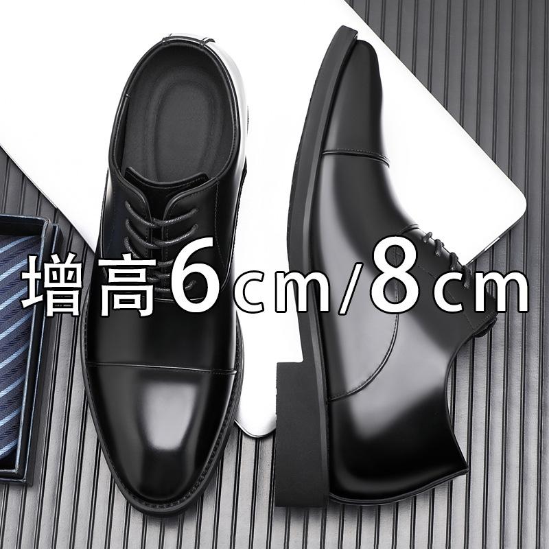 Spring Festival New Inner Heightening Leather Shoes Men's Three Joints Business Dress Derby Shoes Leather Breathable Patent Leather Work Men's Shoes