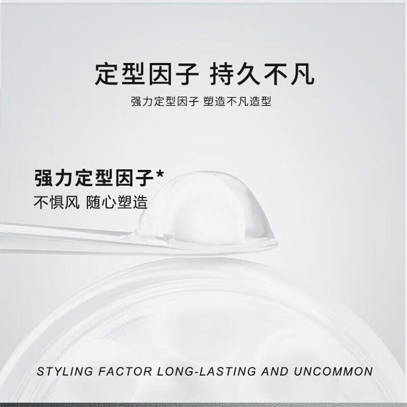 Strong Hold Glossy Hair Styling Gel Cream
