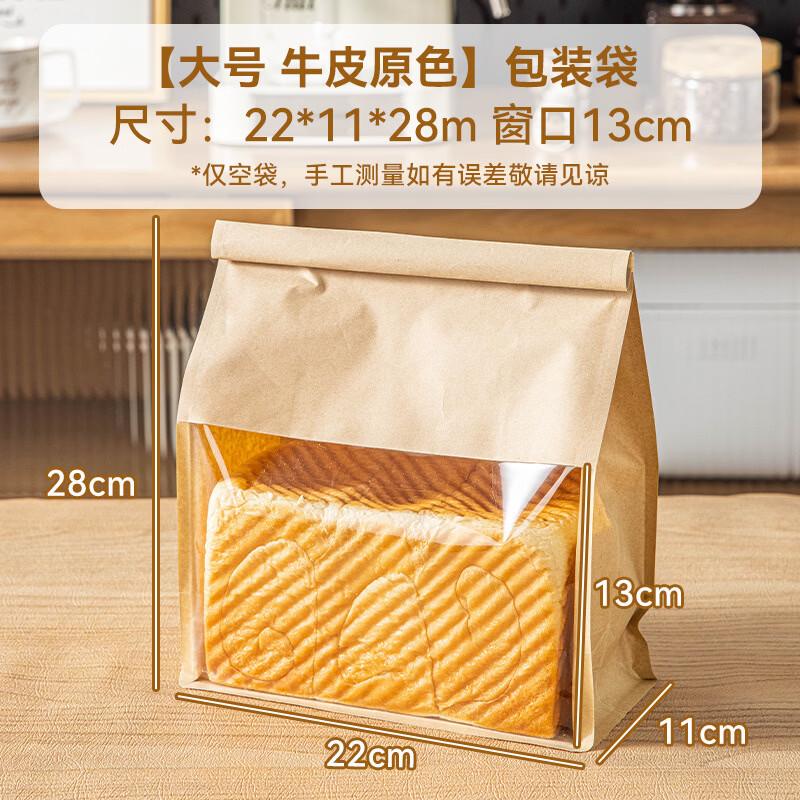 MEIDI Large Kraft Paper Packaging Bags