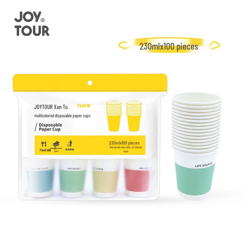 JOYTOUR Colorful Disposable Paper Cups 230ml