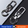 Zinc Alloy Keyring for Changan CS75 Plus / CS55 / Nuomi Yidong UINV Car