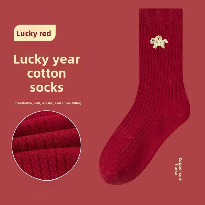Red Socks - Men's and Women's Matching Pure Cotton Mid-calf Socks, Retro Red, Horse Year-themed Dark Red Embroidery, Wedding and New Year Socks