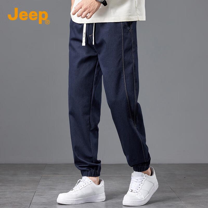 Jeep Men's Loose Fit Elastic Drawstring Harem Casual Jeans