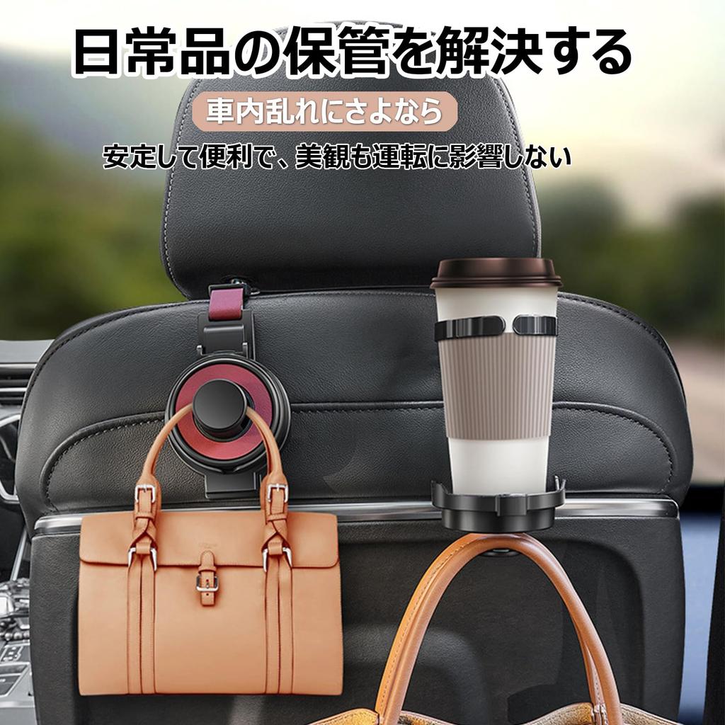 Multifunctional Car Hook 3 In 1 Drink Holder for Cars,