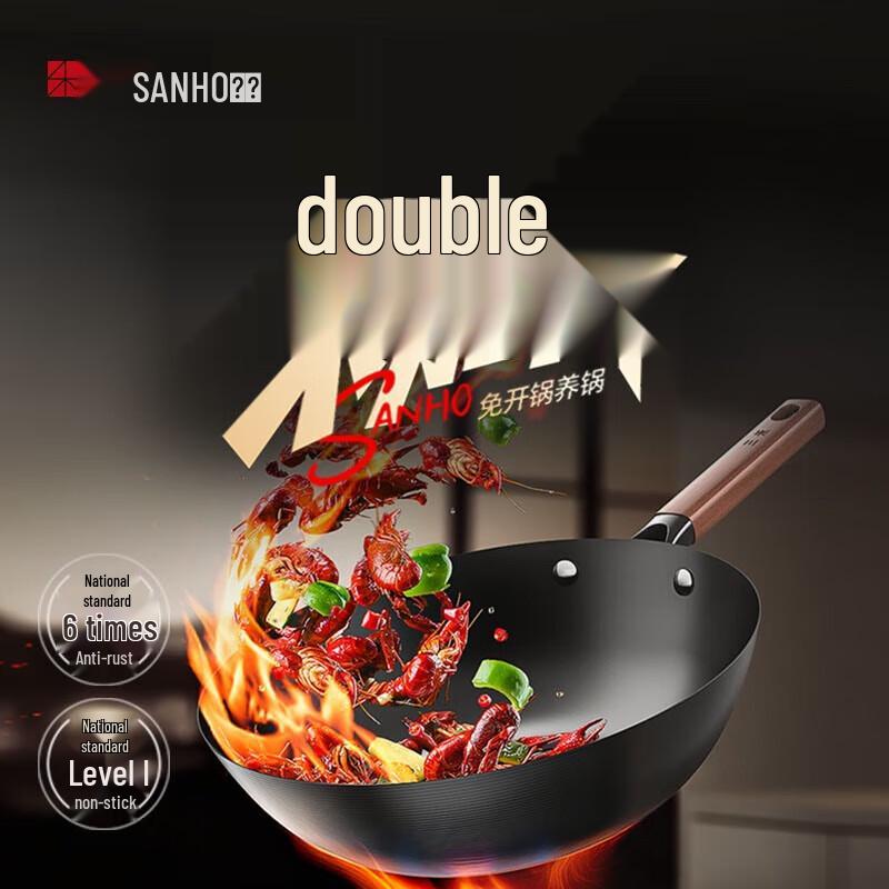 SANHO 32cm Coating-Free Titanium Alloy Wok