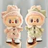 Large Labubu 38cm Doll Clothes Monster Doll Pink Green Hexagonal Shell Hat Wool Fashion Set Cute Gift Girl Dress Up Gift