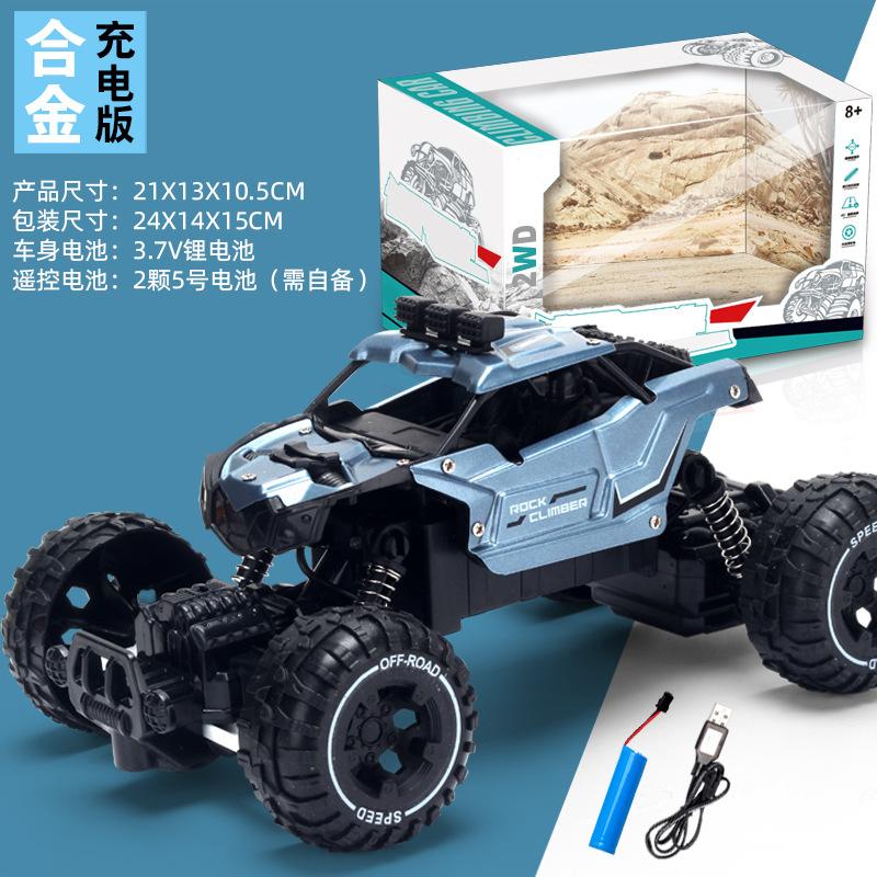 

2.4G сплав пульт дистанционного управления скалолазный автомобиль свет зарядка электромобиль мальчик детский игрушечный автомобиль пульт дистанционного управления внедорожник -2BAT серый
