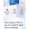 mixsoon - Glacial Water Hyaluronic Acid Serum Mini