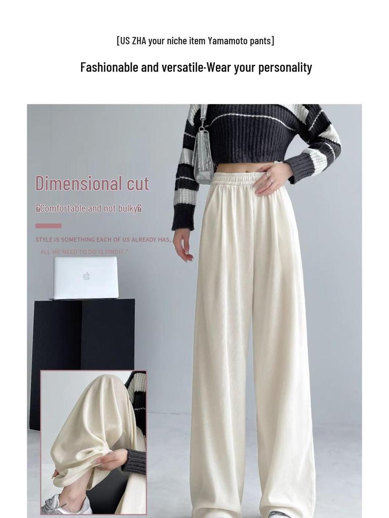 Damskie Luźne Spodnie Casualowe z Szerokimi Nogawkami na Wiosnę i Jesień 2025
