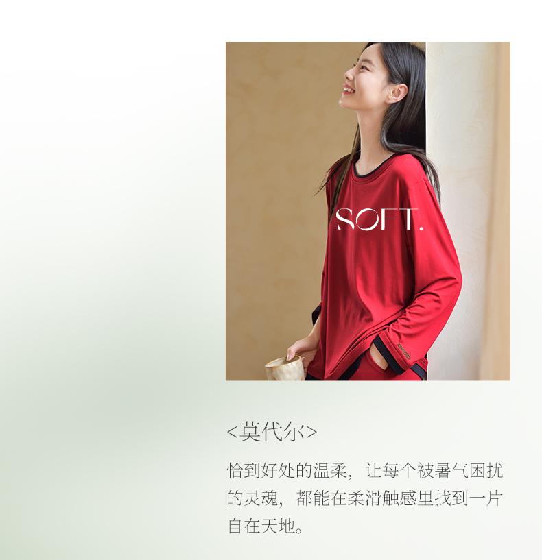Xuan Liang Women's Red Pajamas with Chest Cushion