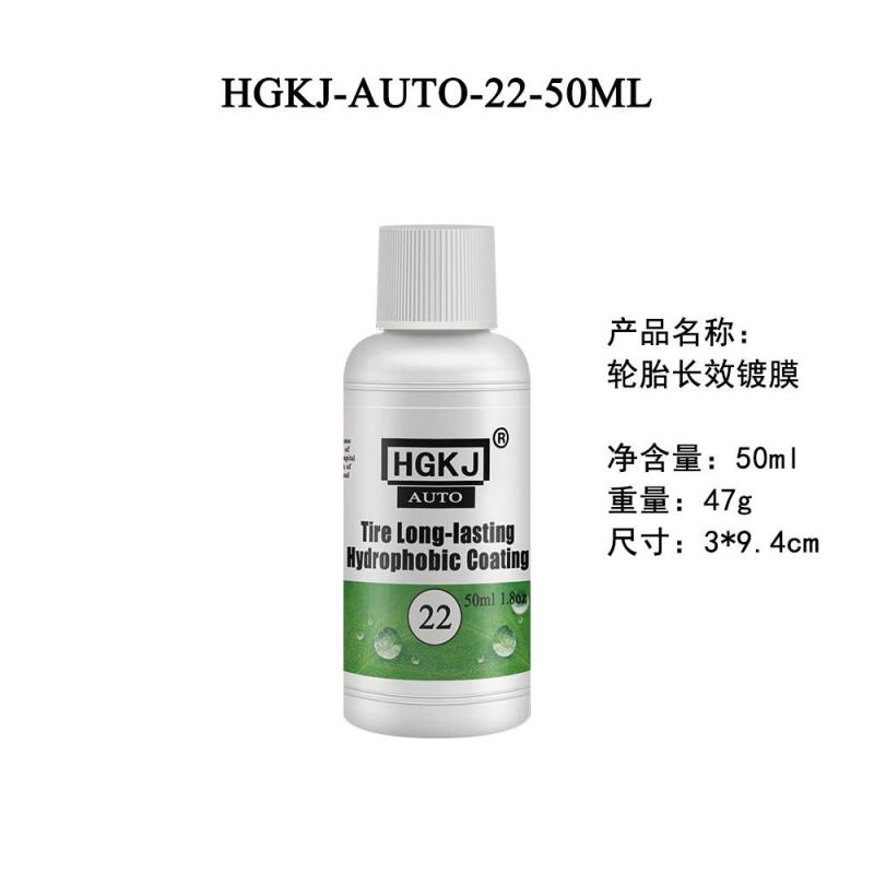 

Пластиковый реноватор 20-100 мл HGKJ 24 покрытие для ремонта резины автомобиля чистое восстановление блеск черный блеск герметик яркость восстановление протектора увеличение